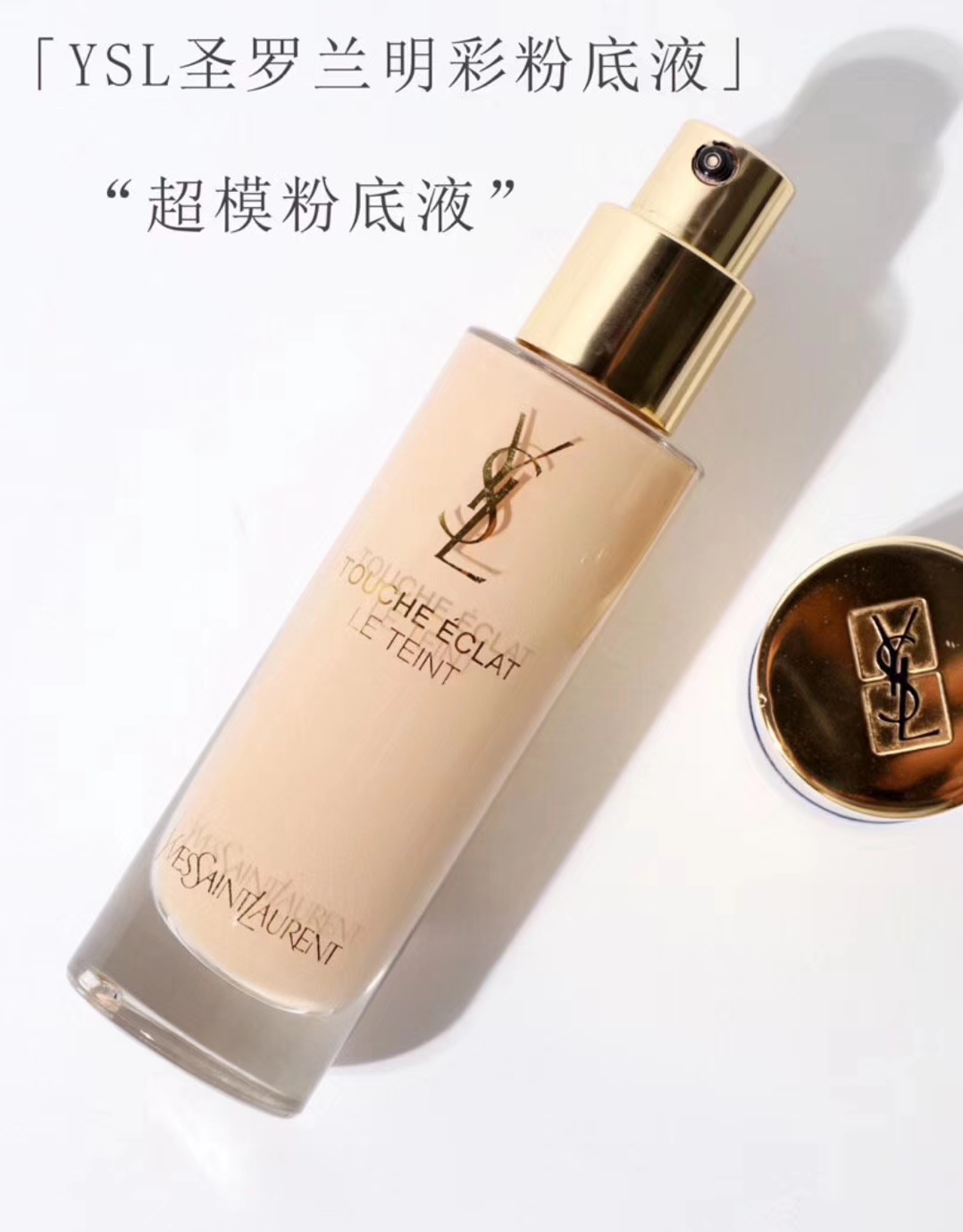 美宝莲superstay粉底液适合什么肤质,fentybeauty粉底液适合什么肤质