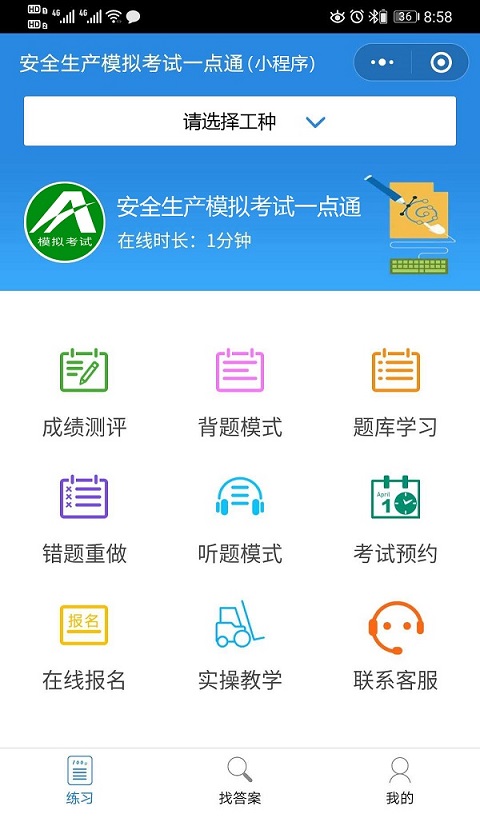 初级美容师考试必考题,初级美容师考试在哪个网站报名