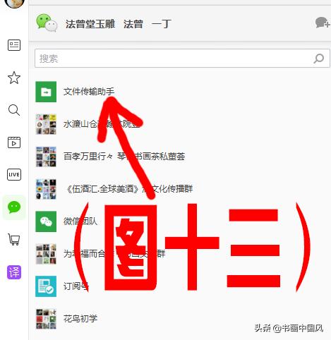 如何用手机登录电脑版头条,手机登录头条电脑版