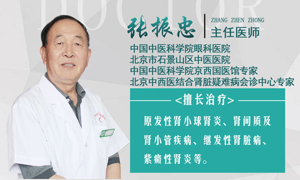 男子肾衰竭多年,被查出肾衰