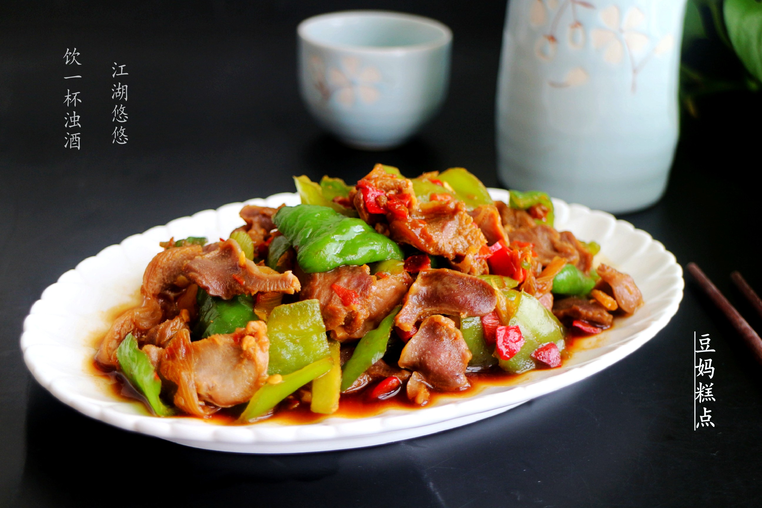 剁椒酸豆角鸡胗家常做法,剁椒炒鸡胗怎么调好吃