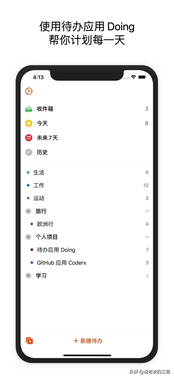 ios每日限免游戏,ios每日限免去哪里找