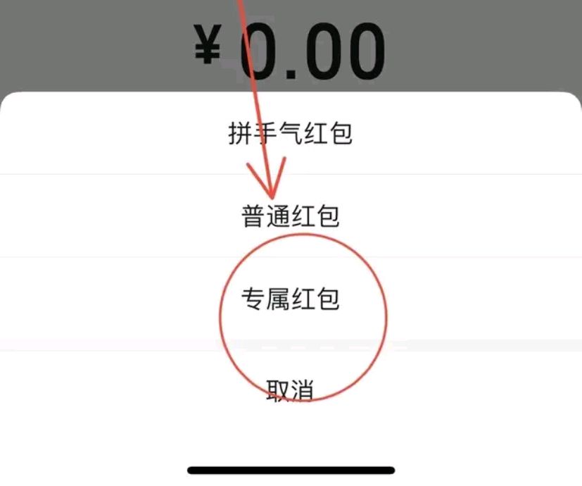 微信自带抢红包功能最新版,微信内置抢红包最新版8.0.19