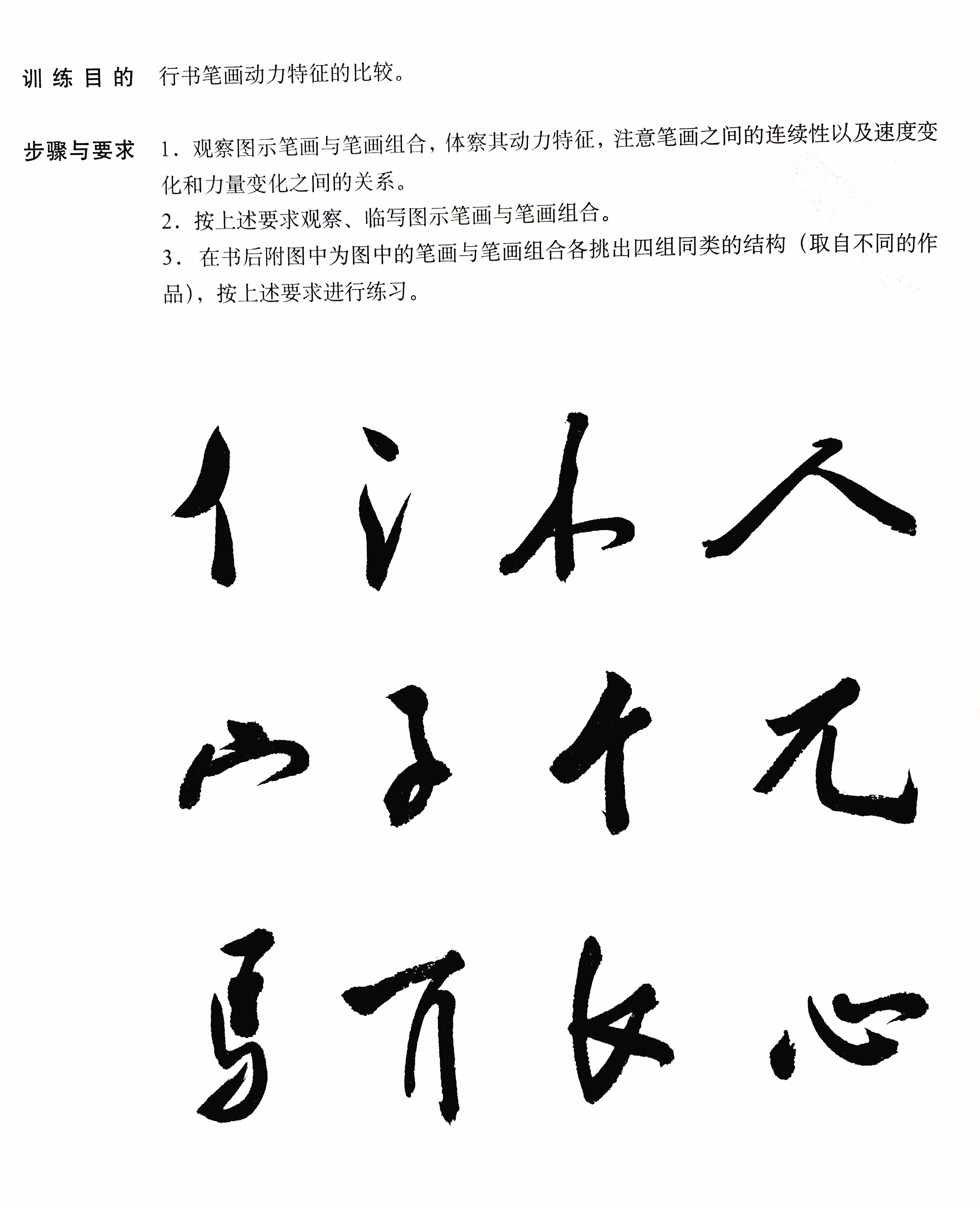 央美教授书法教学视频,学习书法必须知道的20位书法宗师