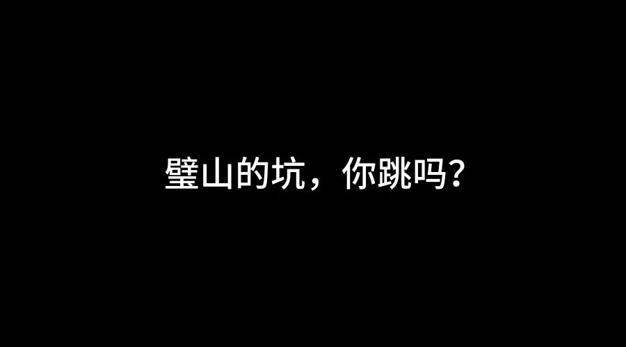 重庆璧山房价会跌么,重庆璧山区房价涨了还是跌了