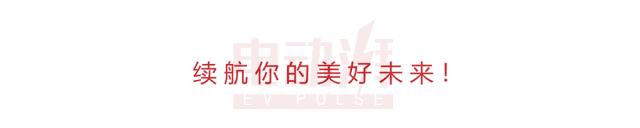 图雅诺纯电动车优缺点,大众新能源纯电动车的优缺点