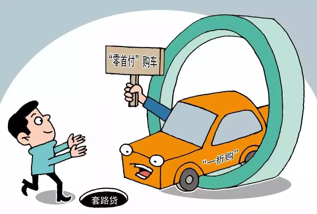 如何走出资本的圈套,如何走出以贷养贷陷阱