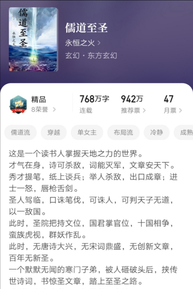 10年书龄书荒求推荐完本小说,五本完本高品质小说推荐