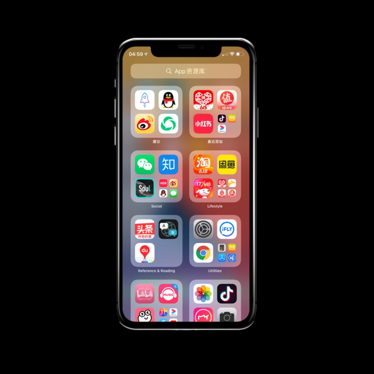 苹果ios14.3续航评测,苹果ios14好玩软件