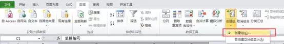 快速掌握excel表格技巧大全,excel表格最实用的基本操作