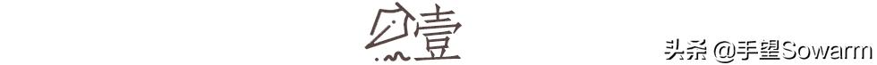 星巴克爆改中国百年建筑,星巴克百年建筑
