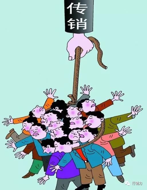 四分钟让你了解传销的可怕,传销受害者教你认清传销