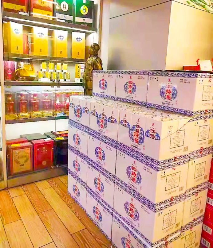 四特酒市场分析,四特酒出售额全国排名