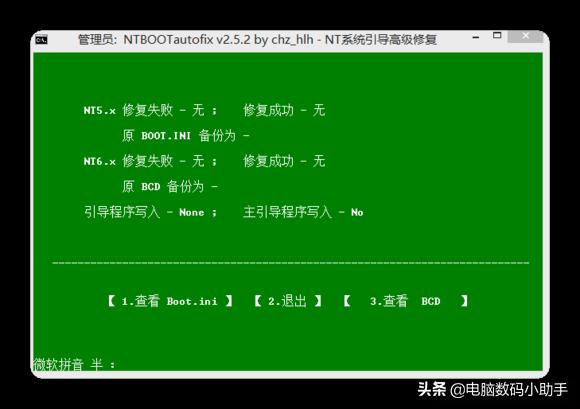 windows7系统启动不了,一体机启动不了windows系统怎么办