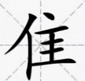 汉语中的音节什么意思,汉语中的音节是指