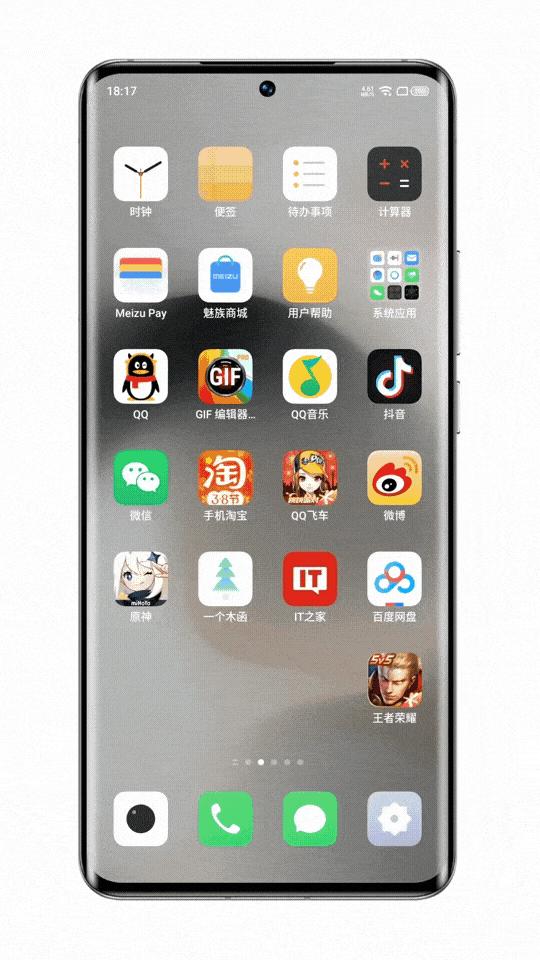 flyme9玩机技巧,flyme9小细节