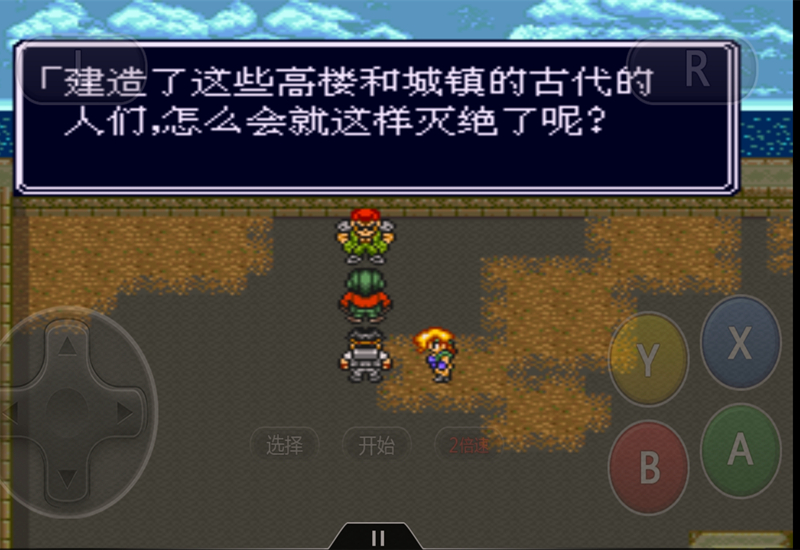 重装机兵去哪里拿波坦,重装机兵帕鲁洞穴战车