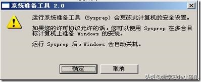 vmwarevsphere6.0系统安装,vmwareworkstation使用教程