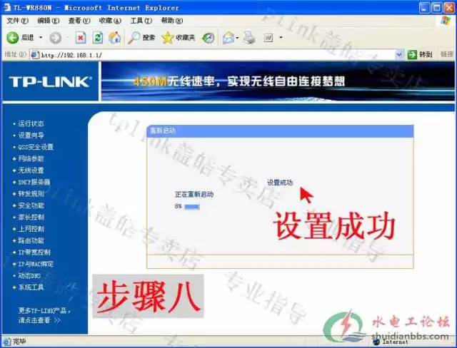 路由器dns设置哪个最好最快,路由器教学课程