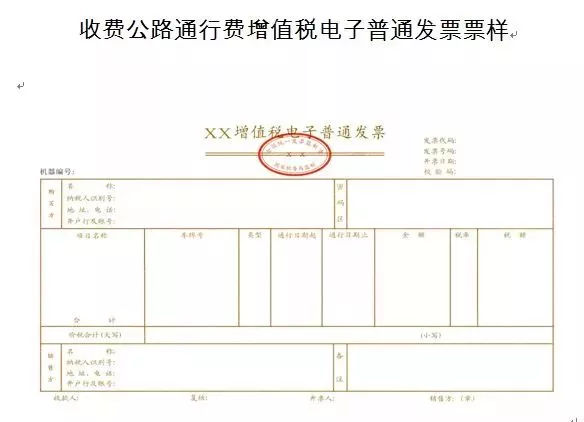上班第一天增值税发票大变化！会计人弄错了不能抵扣，还要被处罚