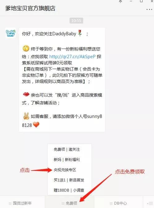 恭喜你中奖了提示音,恭喜你中奖了视频制作