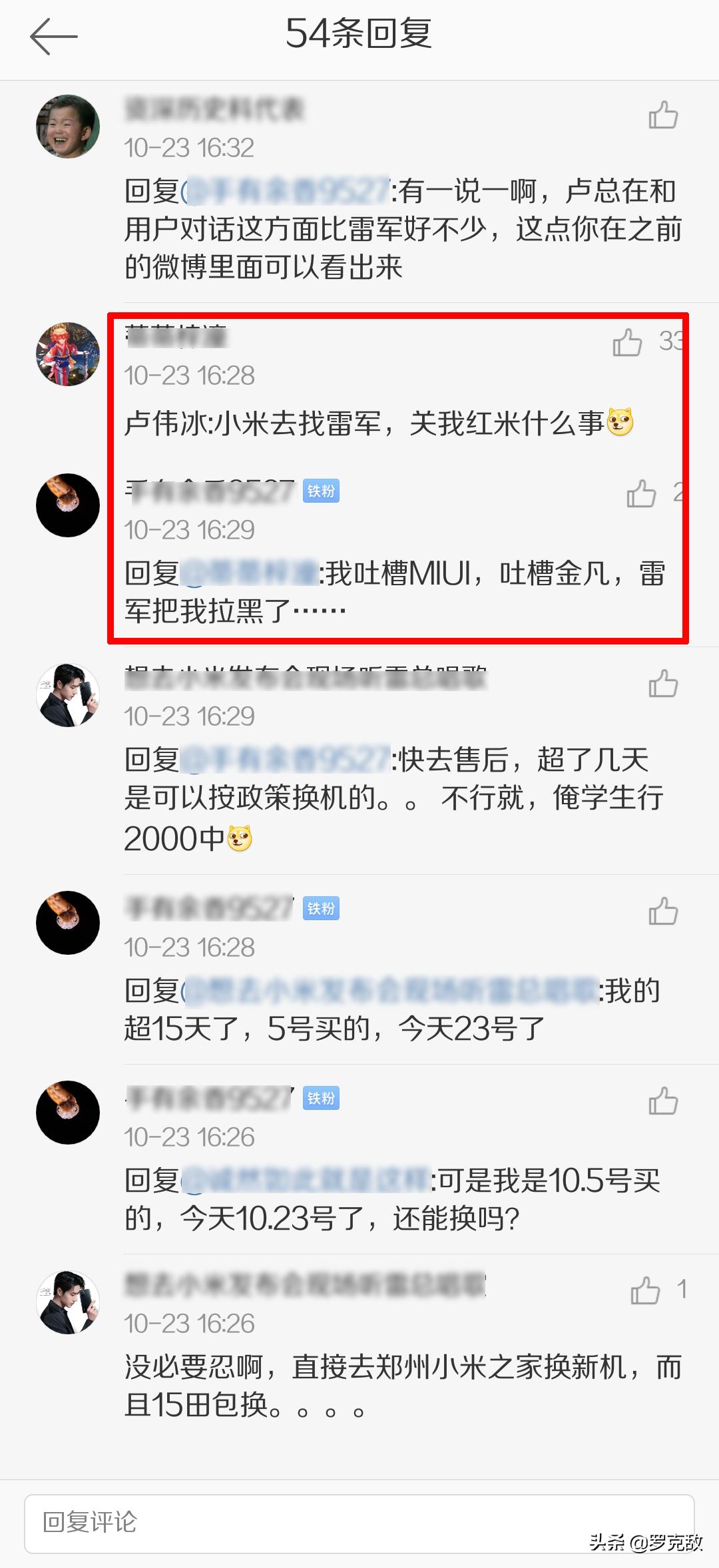 刚买的小米11ultra要不要退货,小米11ultra有没有品质问题