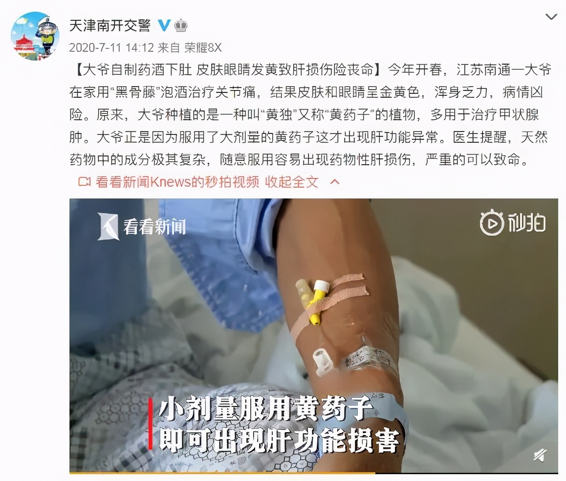 过年给父母买什么保健品好,送老人保健品礼物排行榜