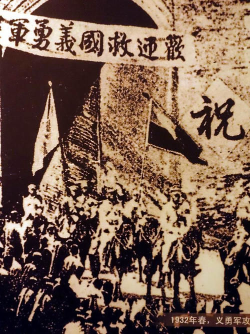 李春润新宾县反满抗日，唐聚伍桓仁城誓师号令十万兵