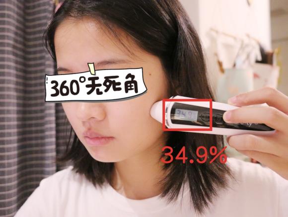 夏天超性价比的清爽高保湿水测评，皮肤含水量竟然能高达70%?