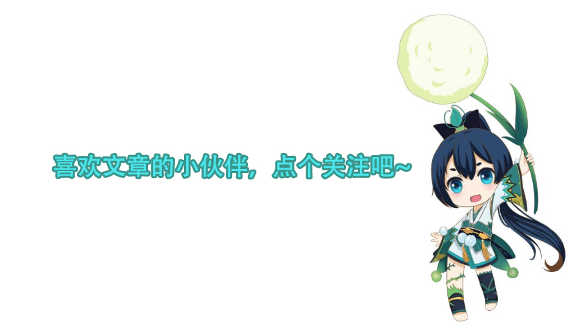 阴阳师新式神活动阵容,阴阳师新式神爆料技能