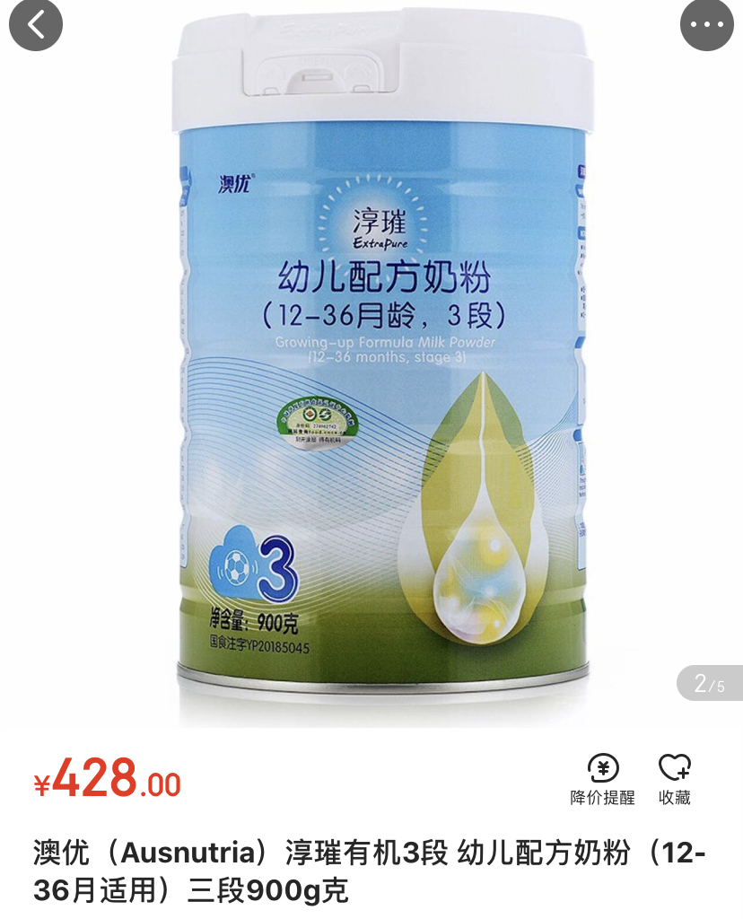 全球有机奶粉哪一款性价比最高,有机配方奶粉哪些牌子好