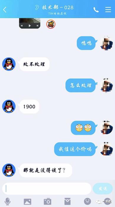 全民反诈聊天真实感受,全民反诈数据分析