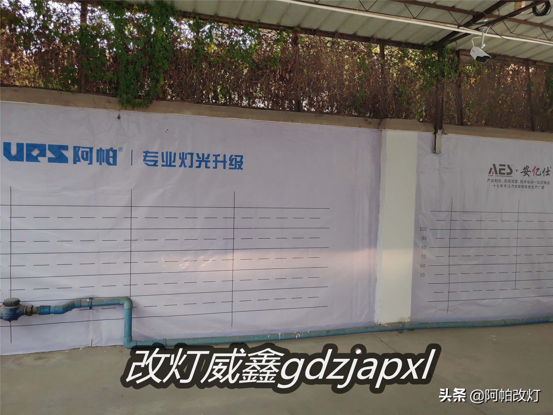 深圳冠道改灯八近八远,冠道改8近8远大灯