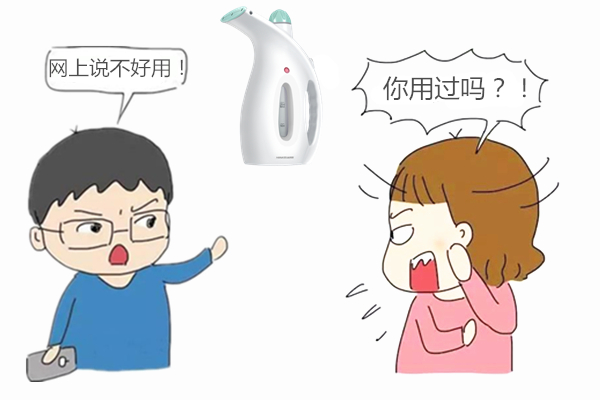海纳斯挂烫机,海纳斯和志高的手持挂烫机哪个好