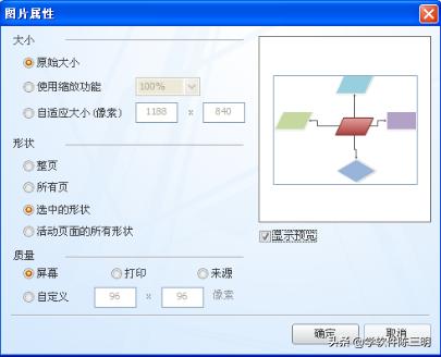 借东风完整版动画,《借东风》完整版