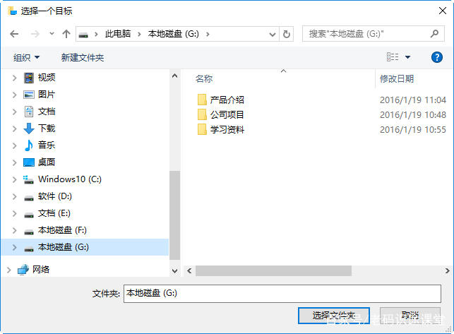 电脑系统盘瘦身大概要多长时间,怎么给电脑系统瘦身