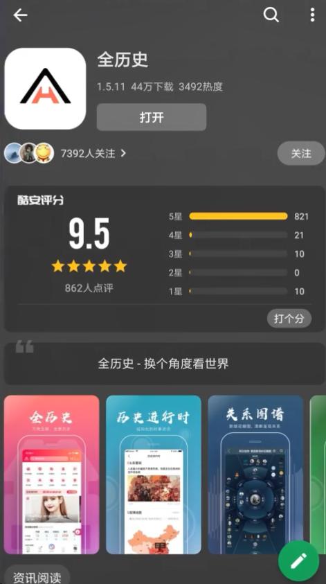 学生党必备五个app,学生党的3款神器app