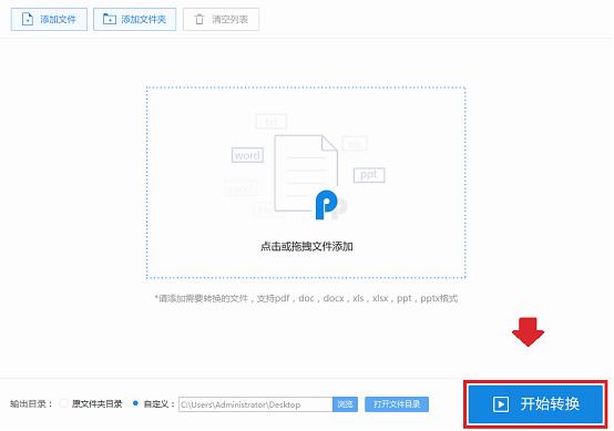手机pdf如何转txt,怎么把网站上的电子书转pdf