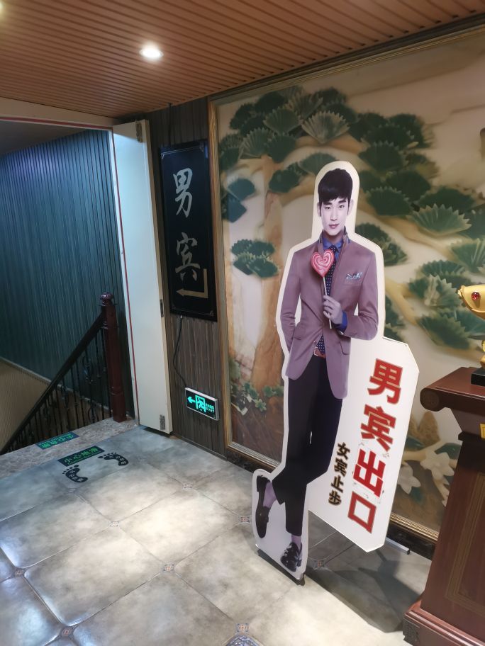 浴池男女入口大赏一一挚爱人间清泉声之十四