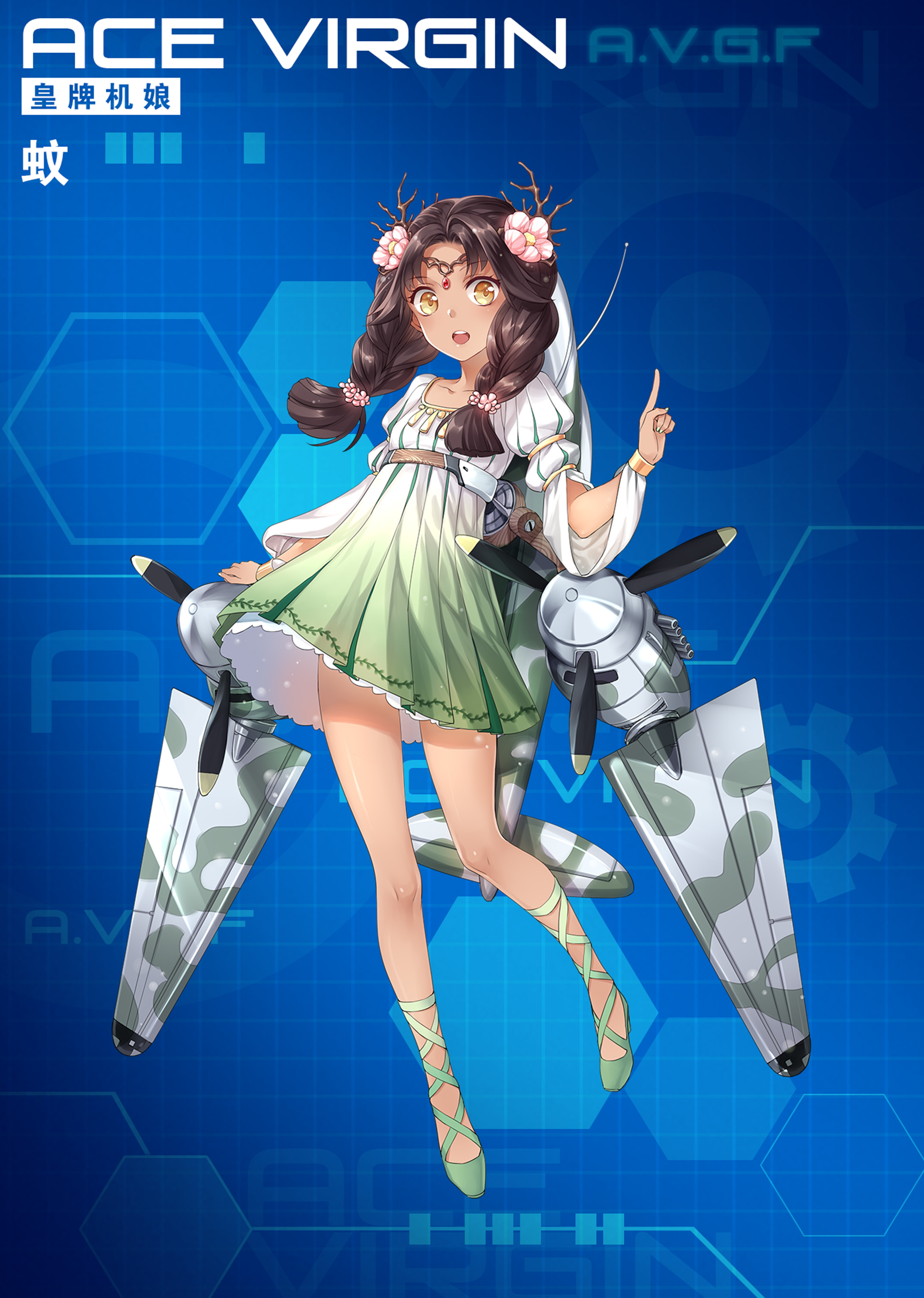 《苍穹战线》精美立绘原画插画卡牌欣赏，超过百种萌点各异的机娘