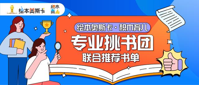 0-1岁幼儿学英语书单,0-2岁英语启蒙书