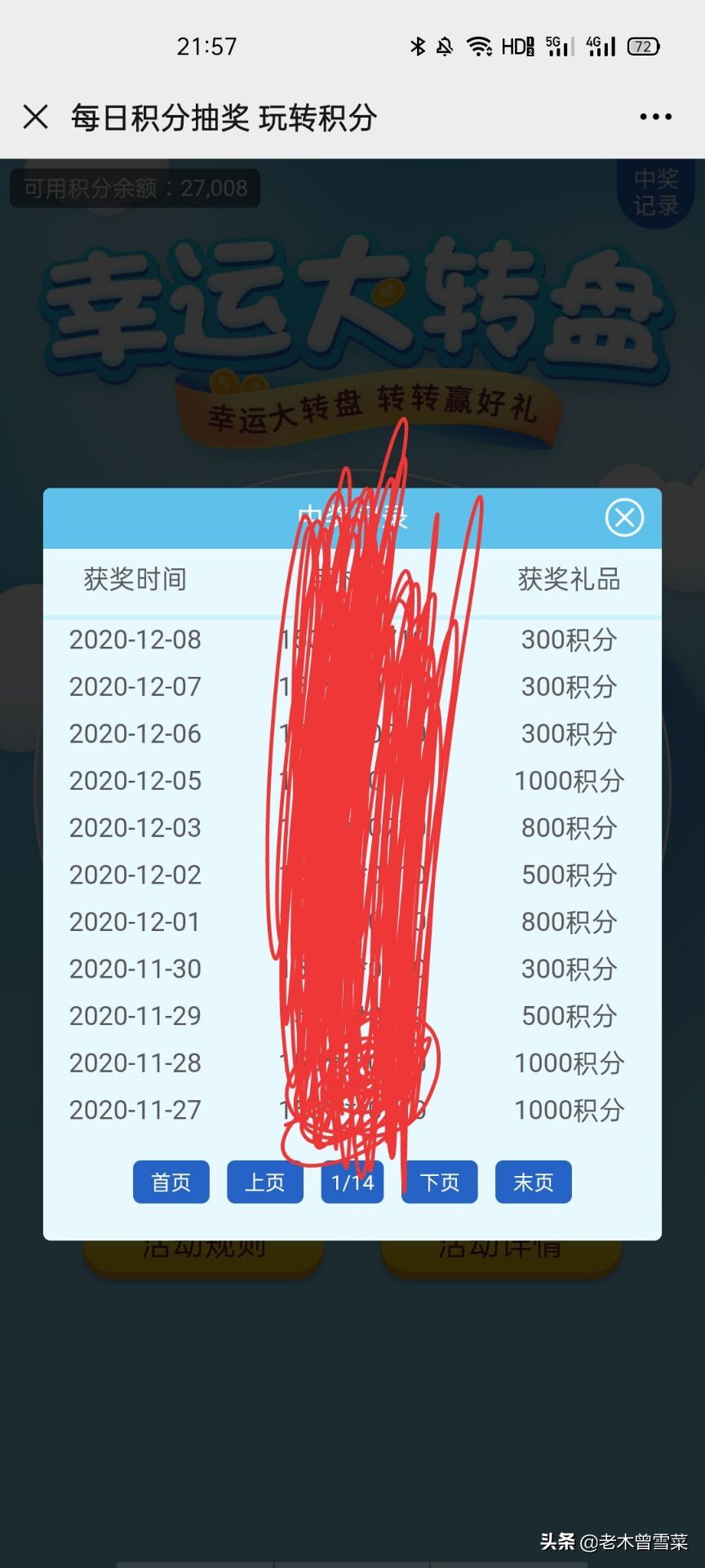 农行的信用卡积分兑换什么划算,兴业信用卡积分怎么用最划算