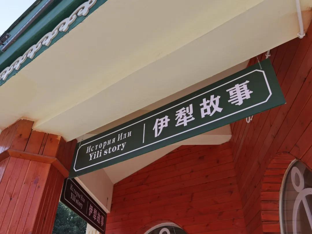 中国最适合慢生活的小城伊宁市，闲适安逸，住下就不想走了