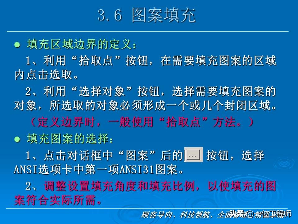 cad基础入门36题精读,浩辰cad看图王cad入门教程