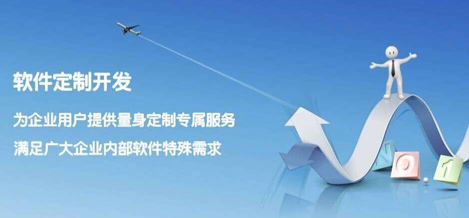 app软件开发制作公司哪家好,app开发哪家公司比较专业