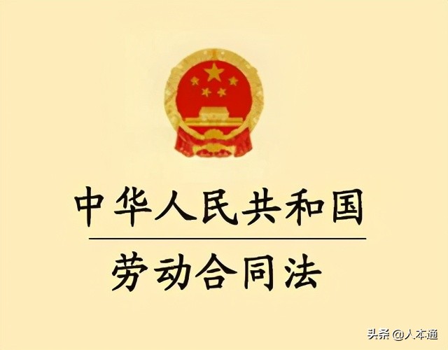 让员工签劳务合同的弊端在哪里,给员工签劳务合同可以不买保险吗