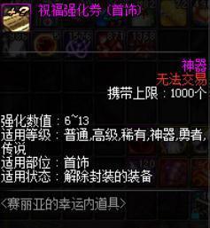 100级装备提升攻略,平民玩家升到100级后怎么打造装备