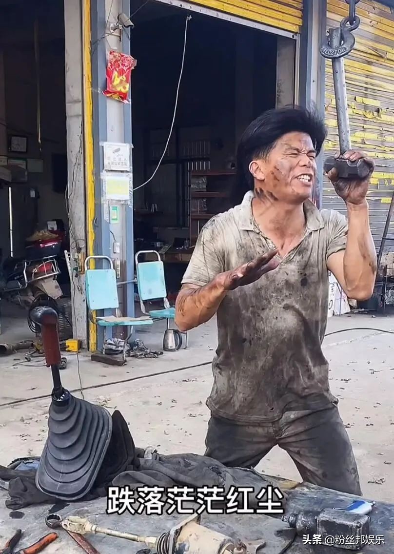 80后修车小哥辫子哥原版视频,70后辫子哥