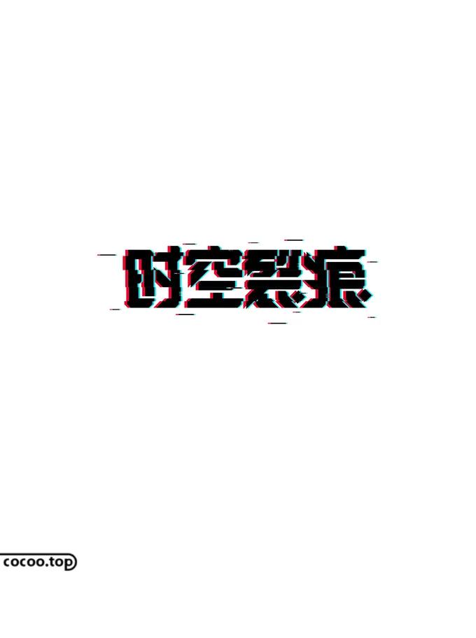 汉字在设计中的表现形式,汉字字体创意设计教程