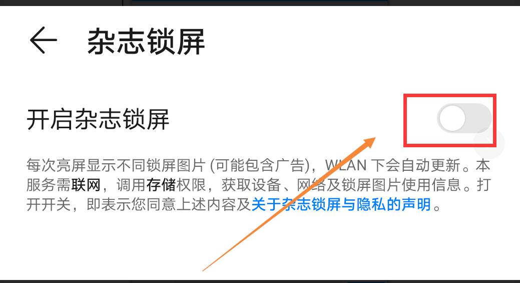 如何解决华为手机耗电快的现象,华为手机开启智能充电为啥耗电快